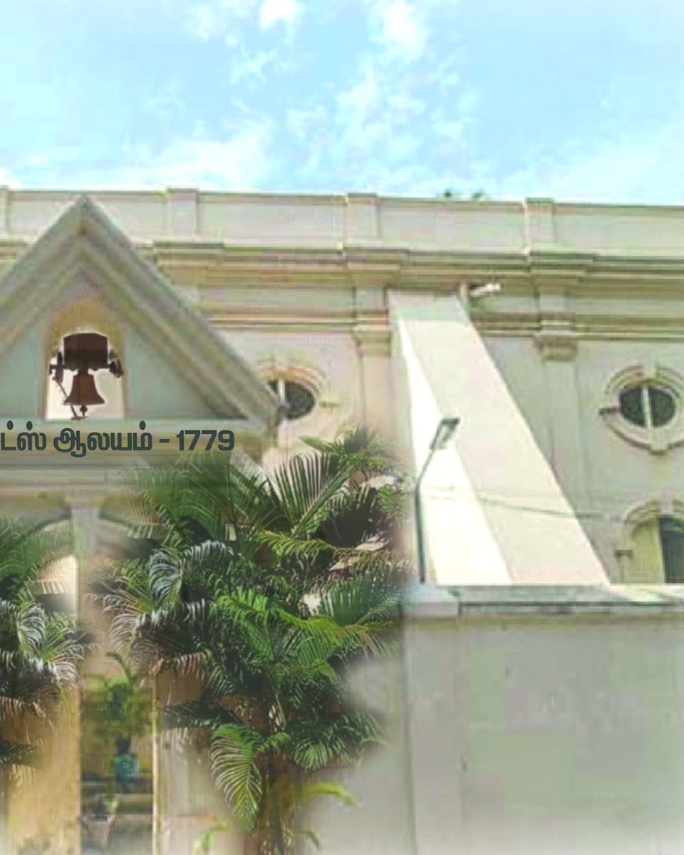 Christ the King Church, Kottai, Thanjavur
